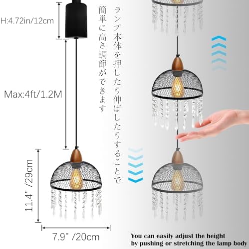 Adjustable Height H-Shape Track Lighting with Crystal Shade